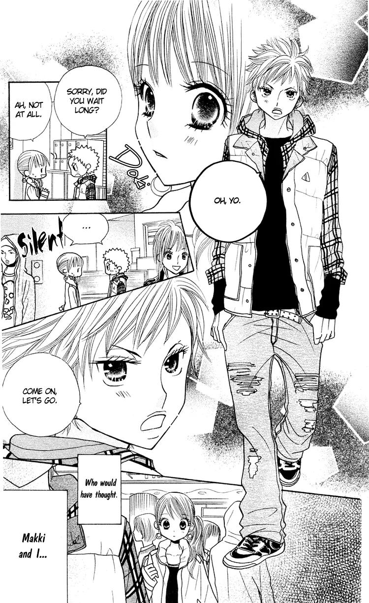 Gakkou no Ojikan Chapter 14 page 3 - Chapter 14