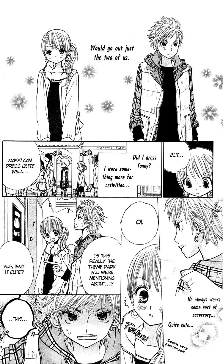 Gakkou no Ojikan Chapter 14 page 4 - Chapter 14
