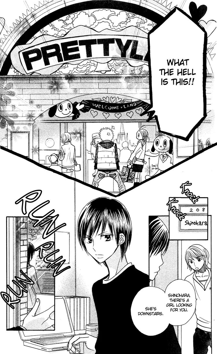 Gakkou no Ojikan Chapter 14 page 5 - Chapter 14