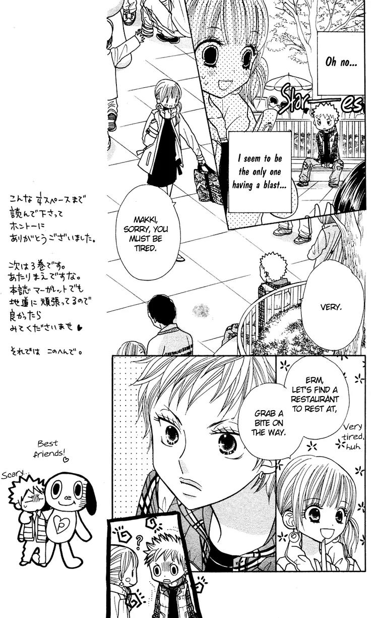 Gakkou no Ojikan Chapter 14 page 9 - Chapter 14