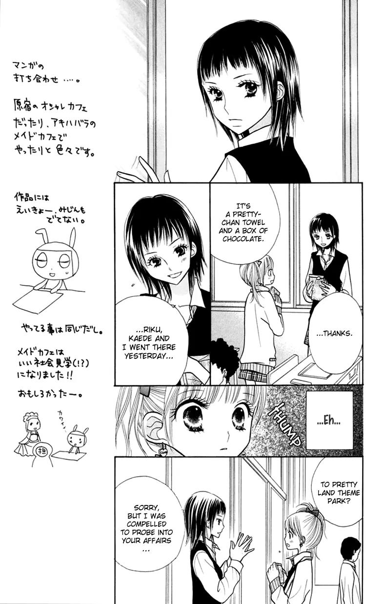 Gakkou no Ojikan Chapter 15 page 12 - Chapter 15