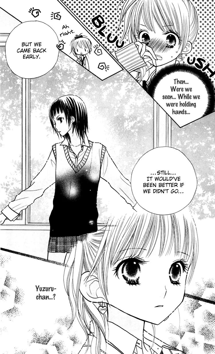 Gakkou no Ojikan Chapter 15 page 13 - Chapter 15
