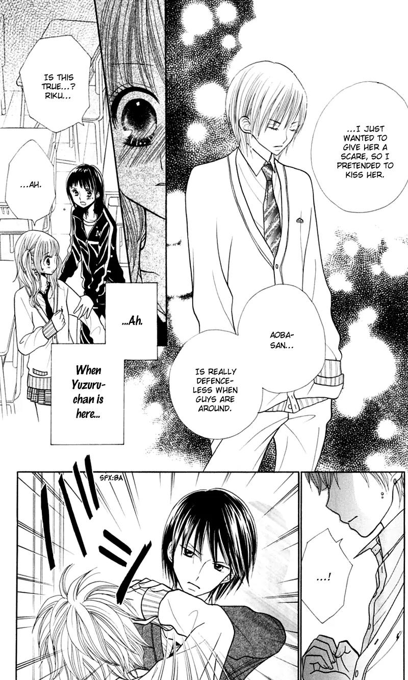 Gakkou no Ojikan Chapter 16 page 19 - Chapter 16
