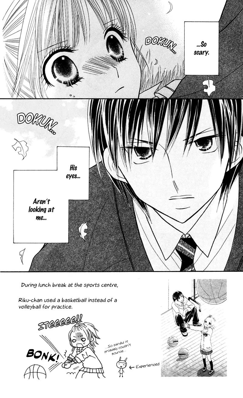 Gakkou no Ojikan Chapter 16 page 2 - Chapter 16