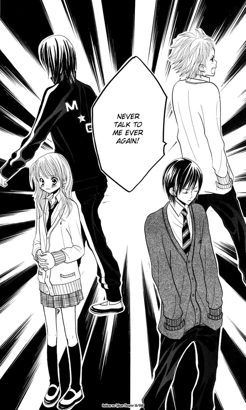 Gakkou no Ojikan Chapter 16 page 25 - Chapter 16