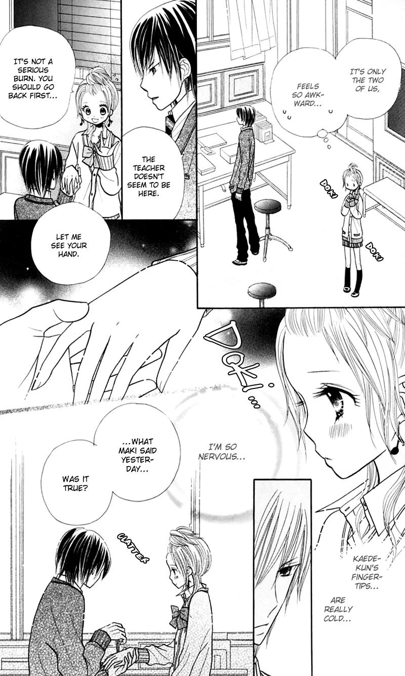 Gakkou no Ojikan Chapter 17 page 12 - Chapter 17