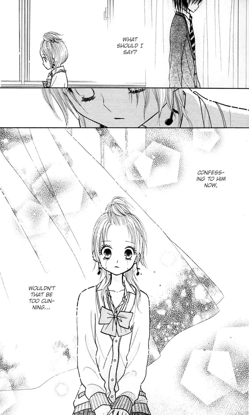 Gakkou no Ojikan Chapter 17 page 16 - Chapter 17