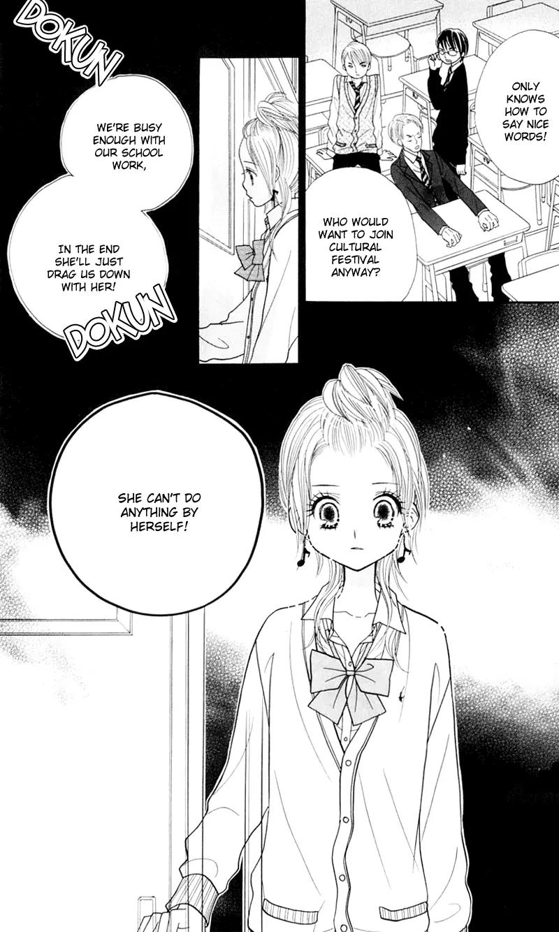 Gakkou no Ojikan Chapter 17 page 23 - Chapter 17