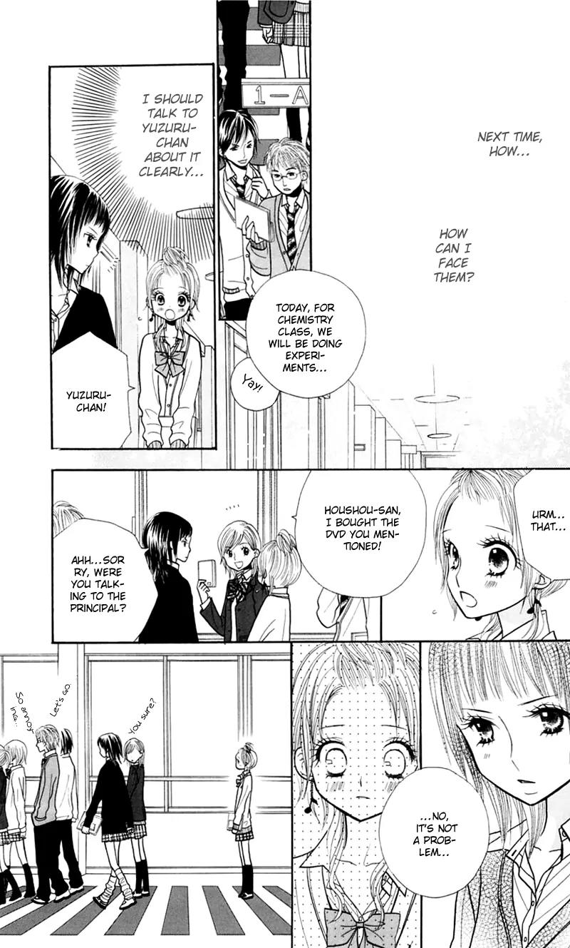 Gakkou no Ojikan Chapter 17 page 7 - Chapter 17