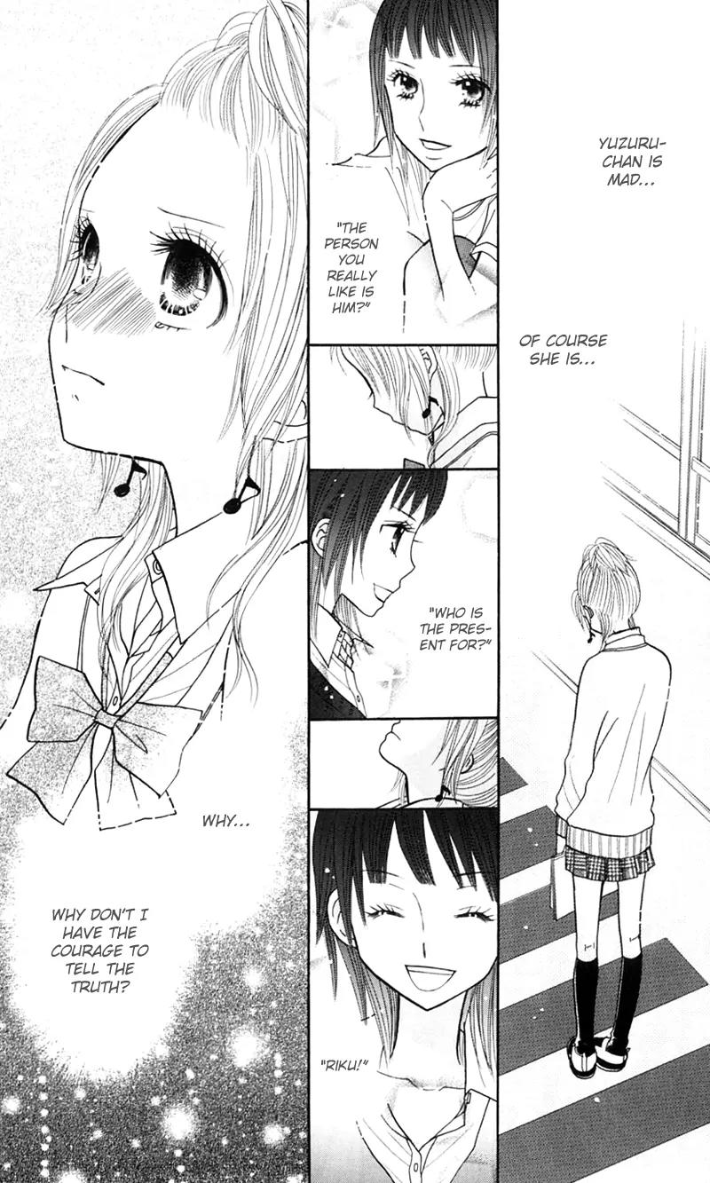 Gakkou no Ojikan Chapter 17 page 8 - Chapter 17