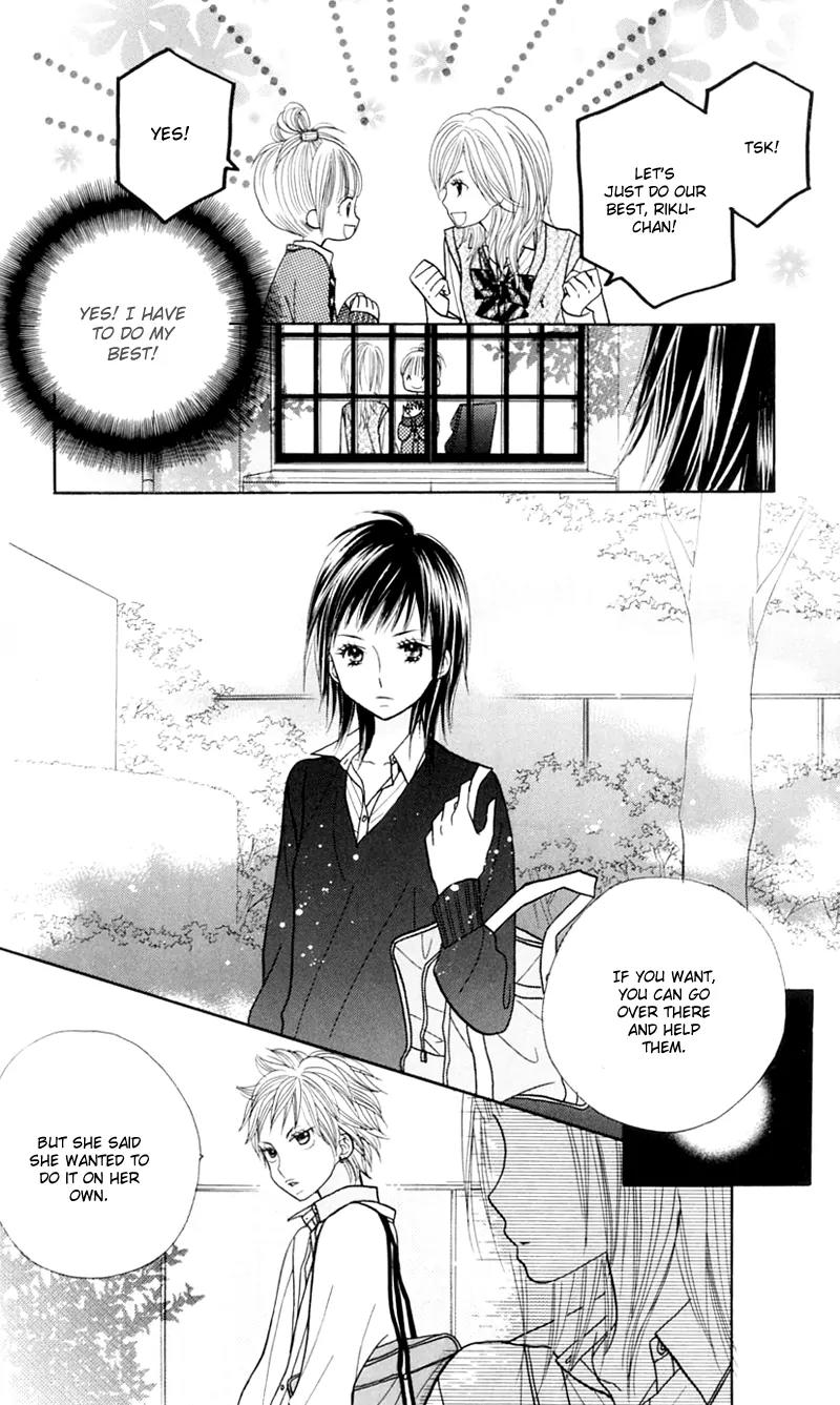 Gakkou no Ojikan Chapter 18 page 11 - Chapter 18