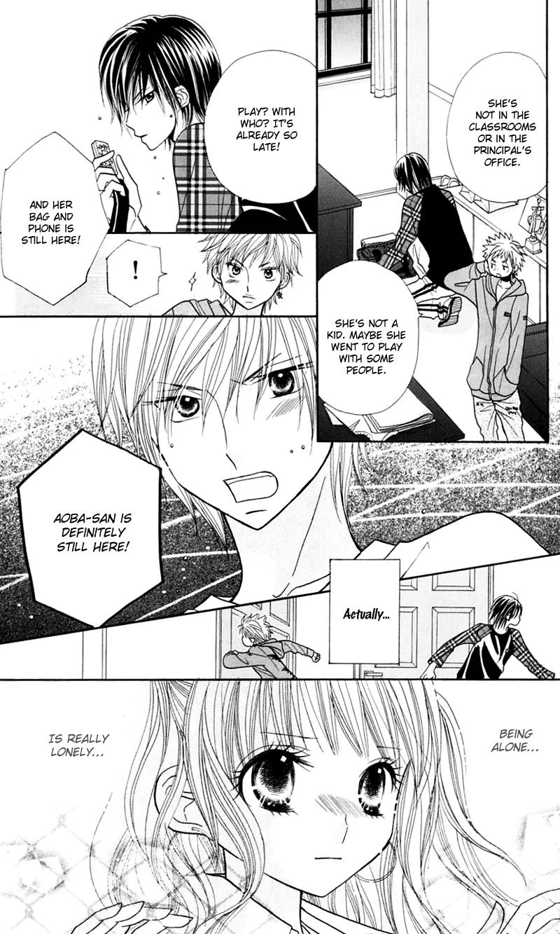 Gakkou no Ojikan Chapter 19 page 10 - Chapter 19