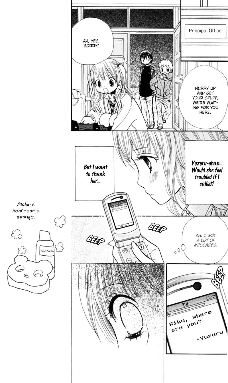 Gakkou no Ojikan Chapter 19 page 22 - Chapter 19