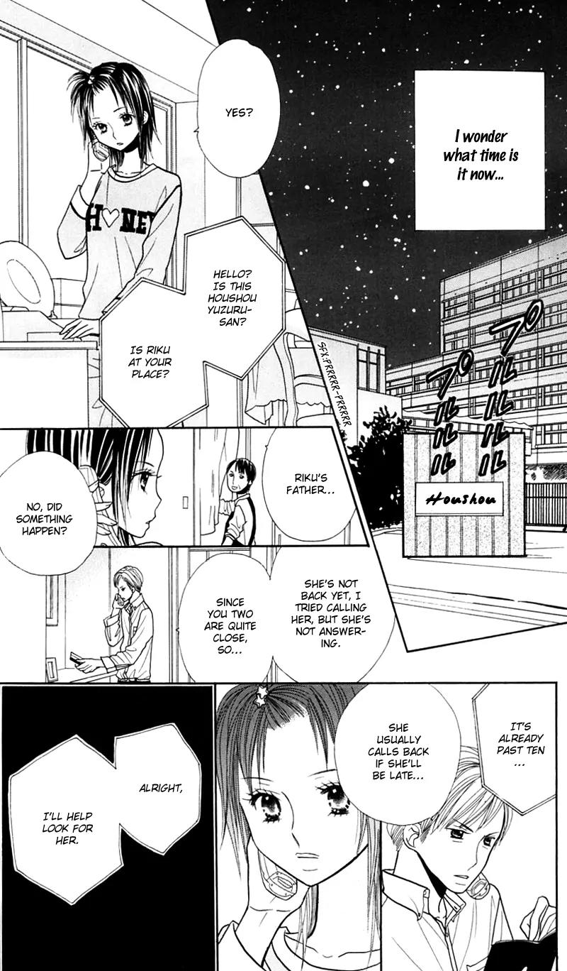 Gakkou no Ojikan Chapter 19 page 6 - Chapter 19