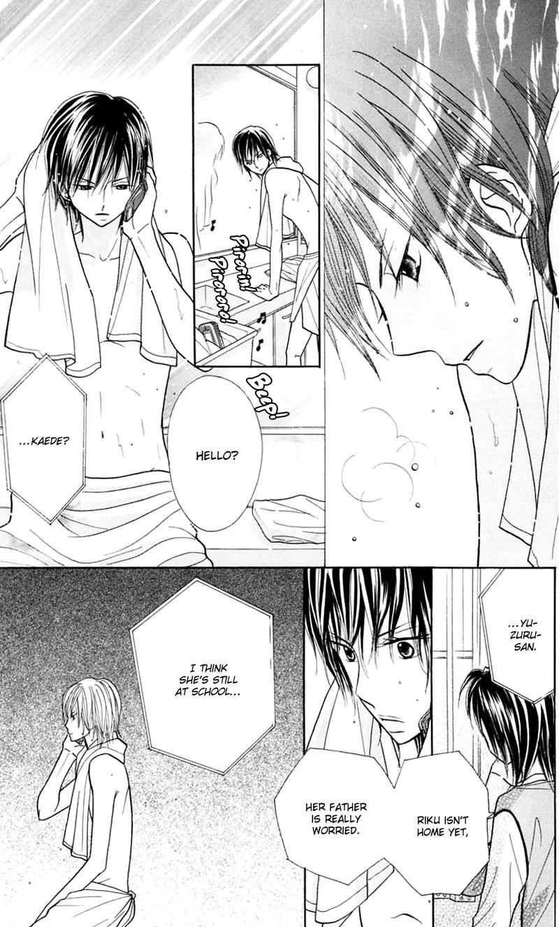 Gakkou no Ojikan Chapter 19 page 7 - Chapter 19