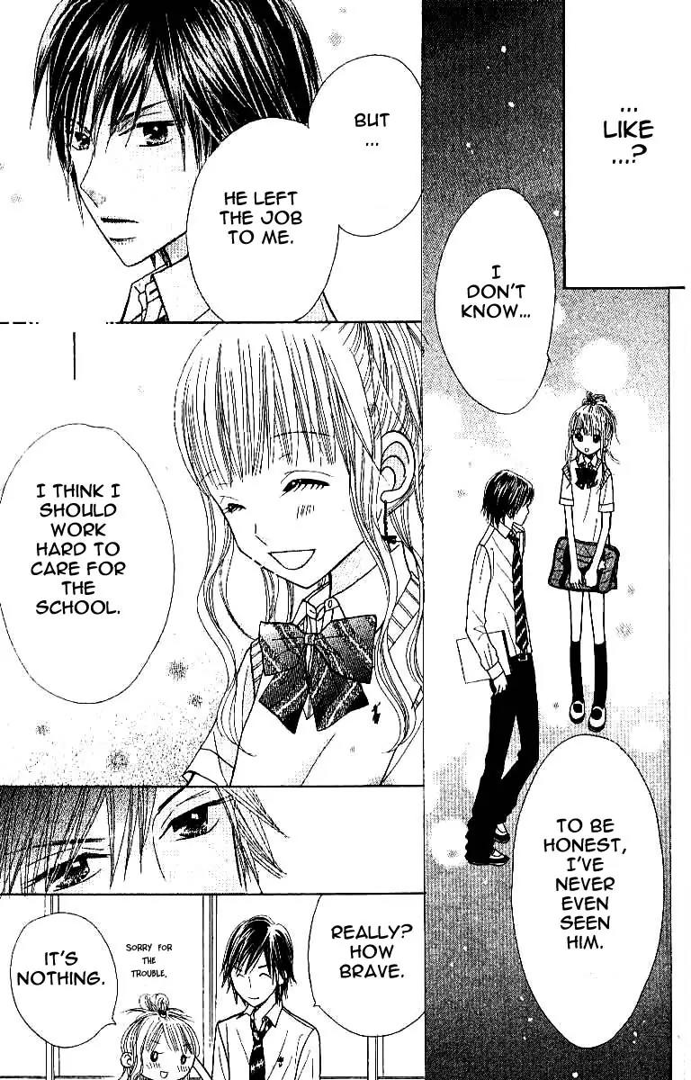 Gakkou no Ojikan Chapter 2 page 11 - Chapter 2