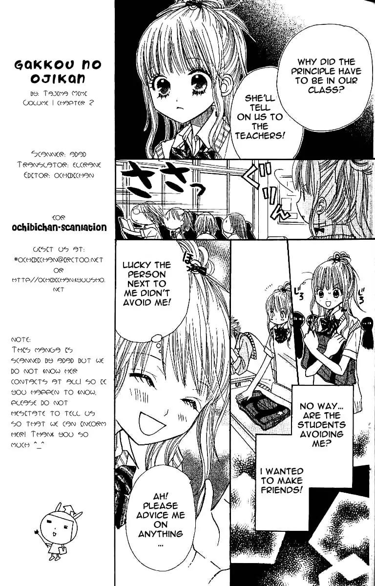 Gakkou no Ojikan Chapter 2 page 13 - Chapter 2
