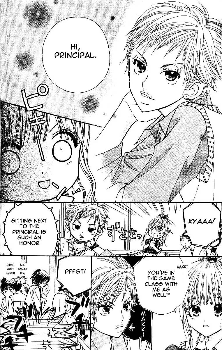 Gakkou no Ojikan Chapter 2 page 14 - Chapter 2