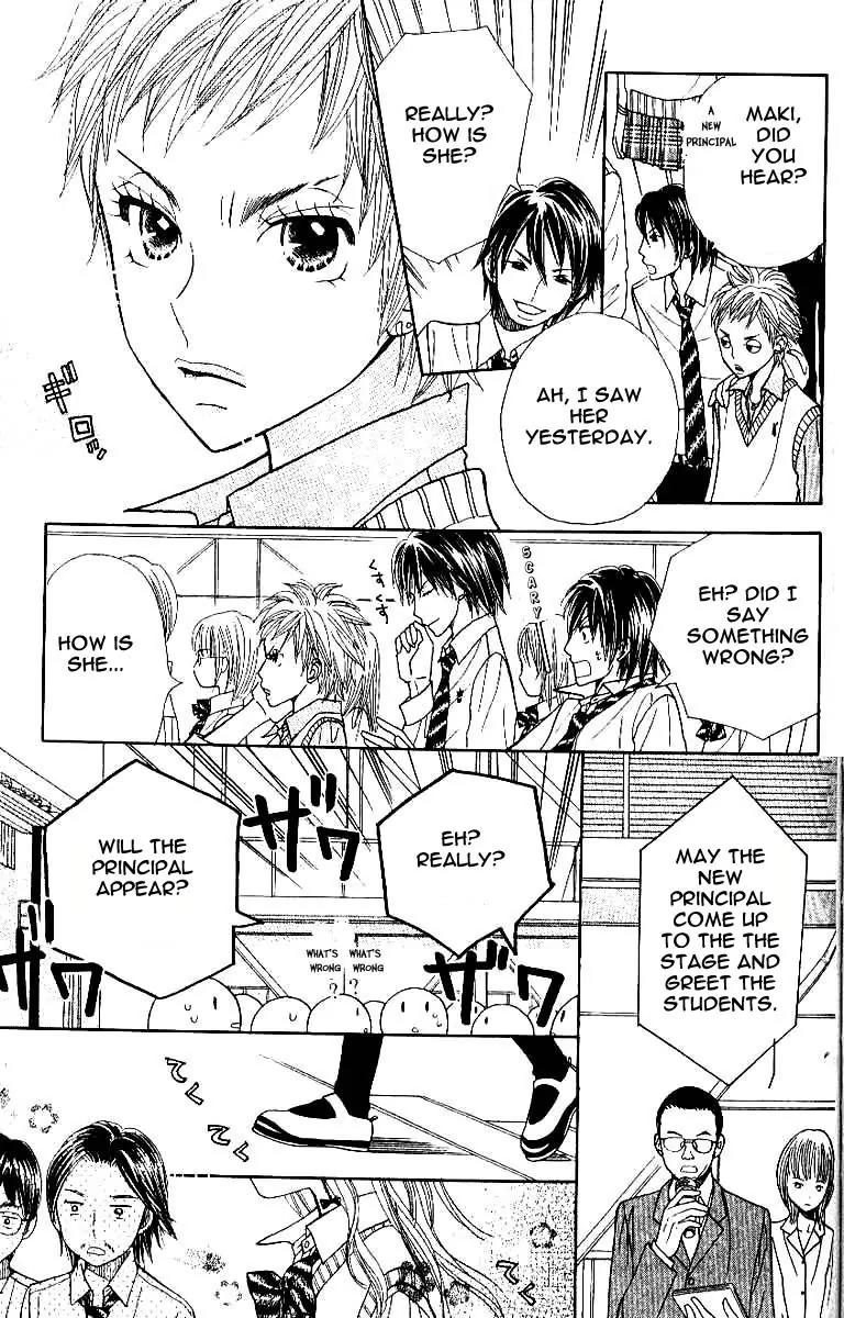 Gakkou no Ojikan Chapter 2 page 3 - Chapter 2