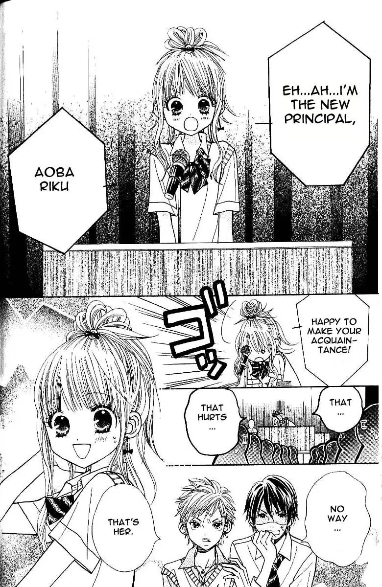 Gakkou no Ojikan Chapter 2 page 4 - Chapter 2