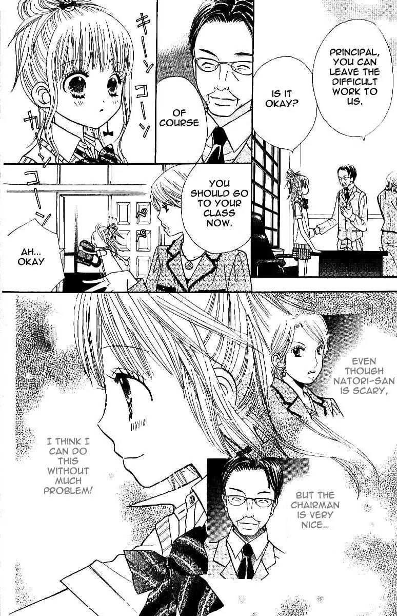 Gakkou no Ojikan Chapter 2 page 6 - Chapter 2