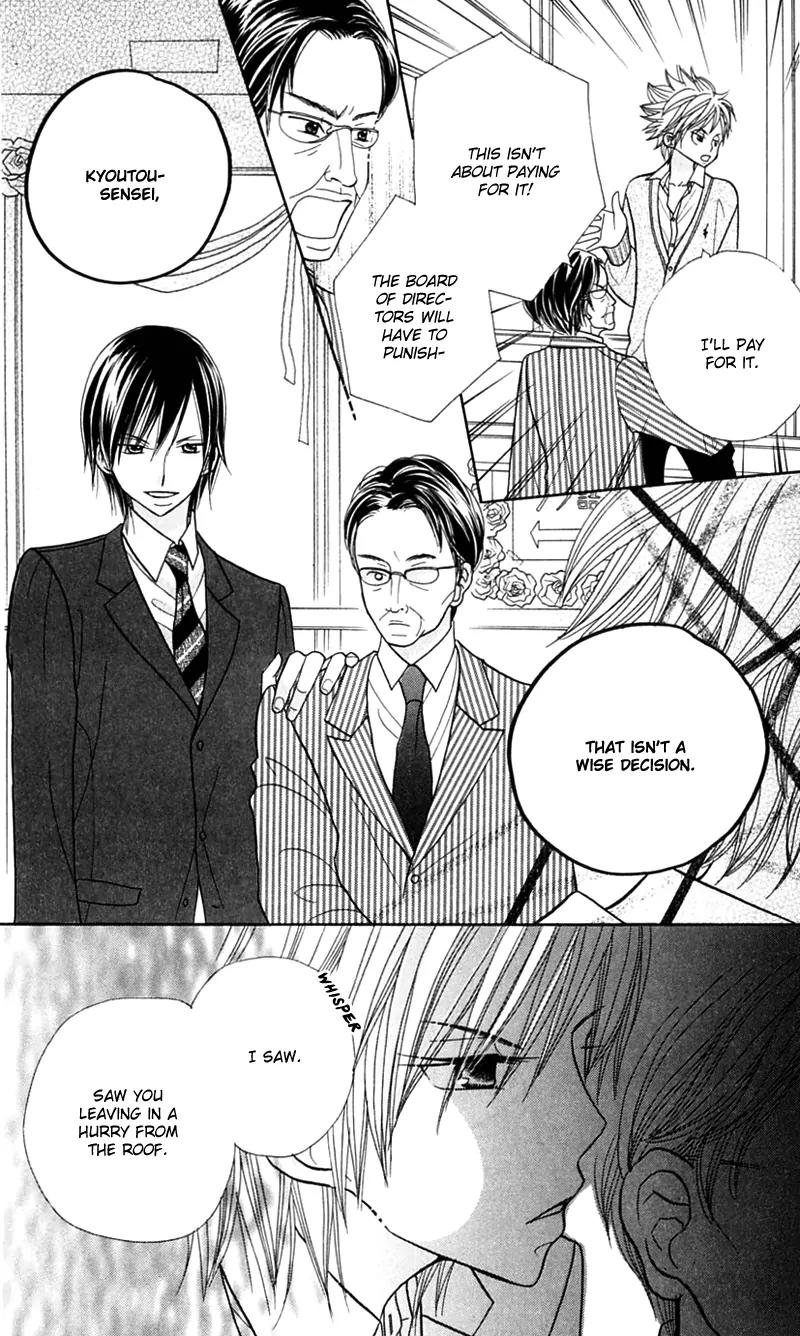 Gakkou no Ojikan Chapter 20 page 11 - Chapter 20