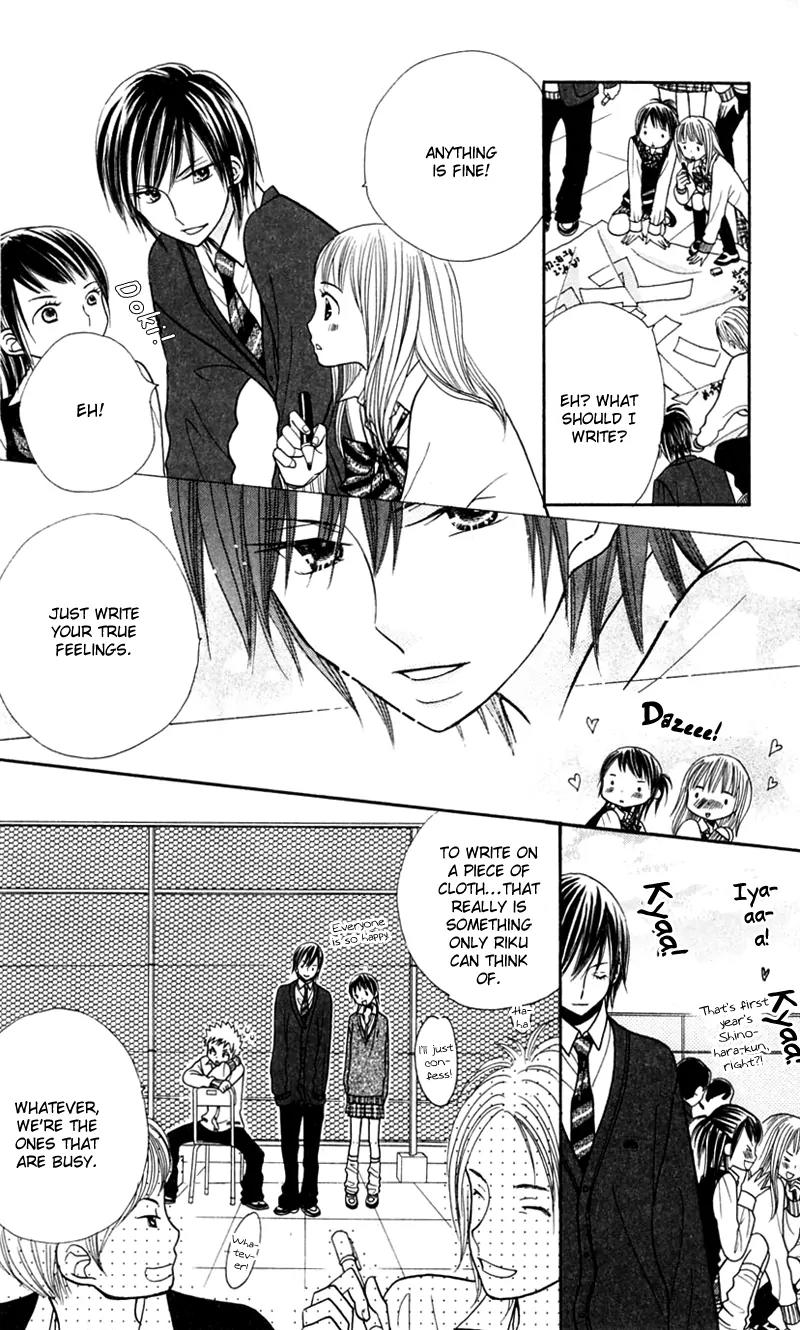 Gakkou no Ojikan Chapter 20 page 19 - Chapter 20
