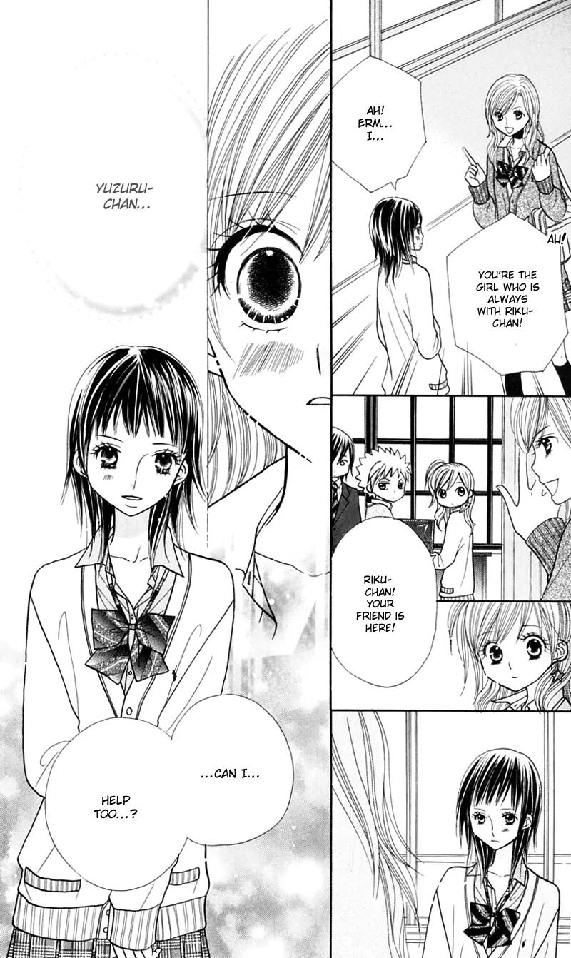 Gakkou no Ojikan Chapter 20 page 7 - Chapter 20