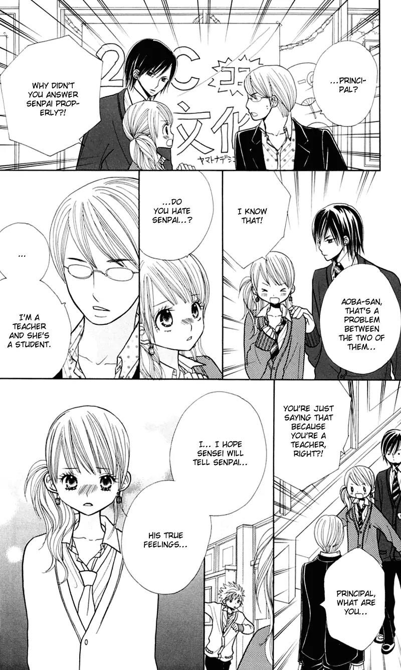 Gakkou no Ojikan Chapter 21 page 15 - Chapter 21