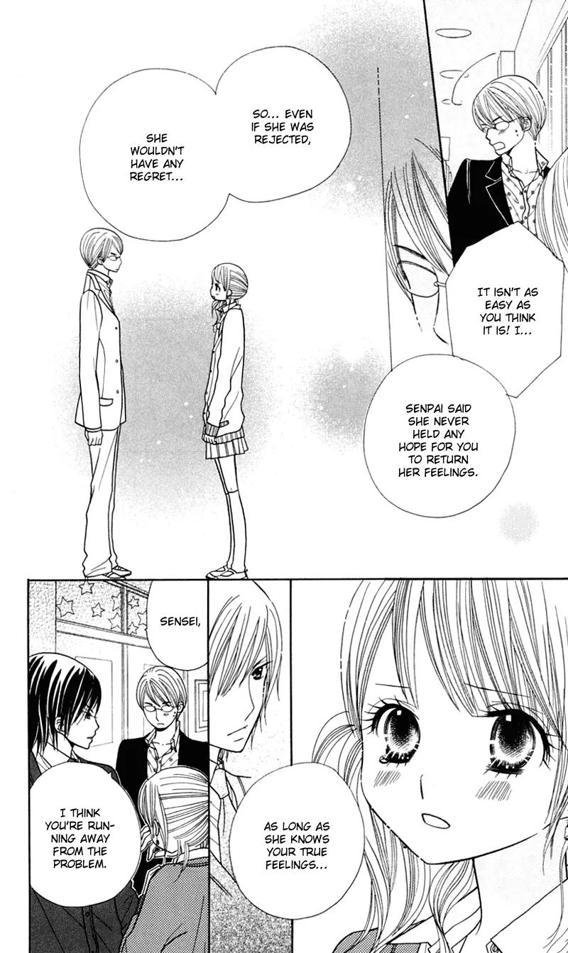 Gakkou no Ojikan Chapter 21 page 16 - Chapter 21