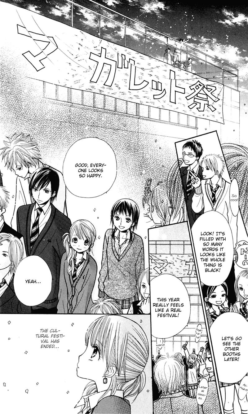 Gakkou no Ojikan Chapter 21 page 22 - Chapter 21