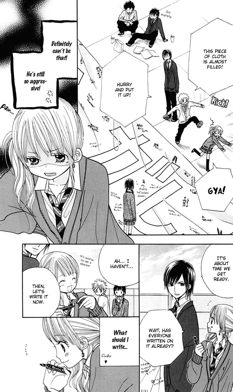 Gakkou no Ojikan Chapter 21 page 6 - Chapter 21