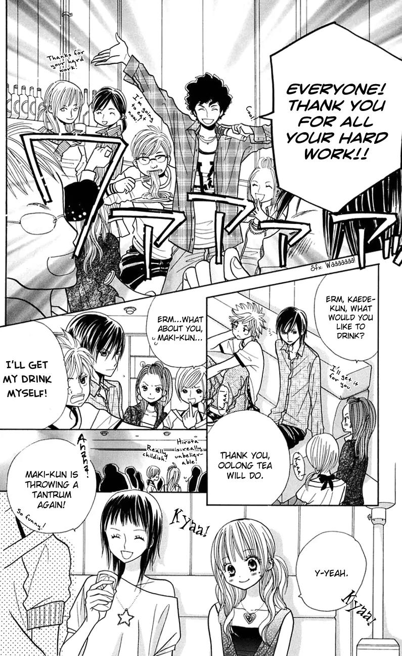 Gakkou no Ojikan Chapter 22 page 10 - Chapter 22