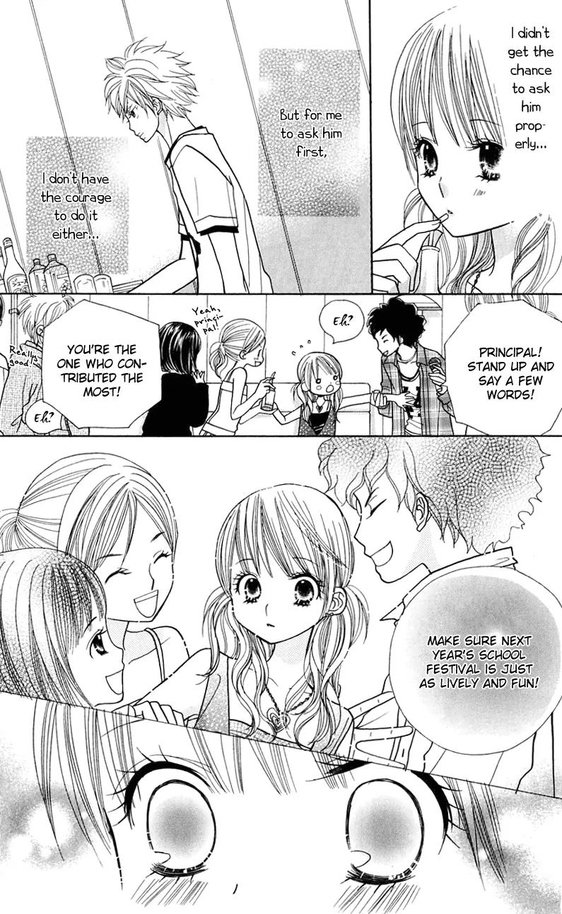 Gakkou no Ojikan Chapter 22 page 11 - Chapter 22