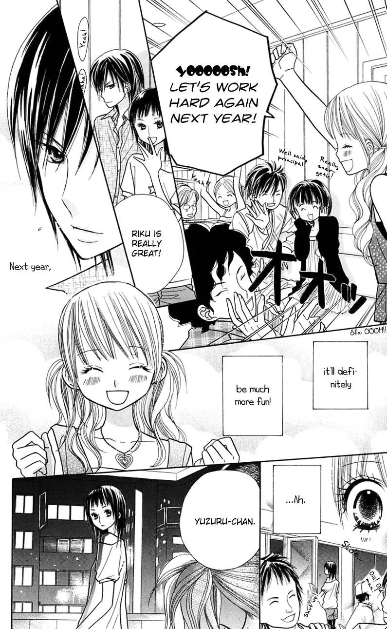 Gakkou no Ojikan Chapter 22 page 12 - Chapter 22