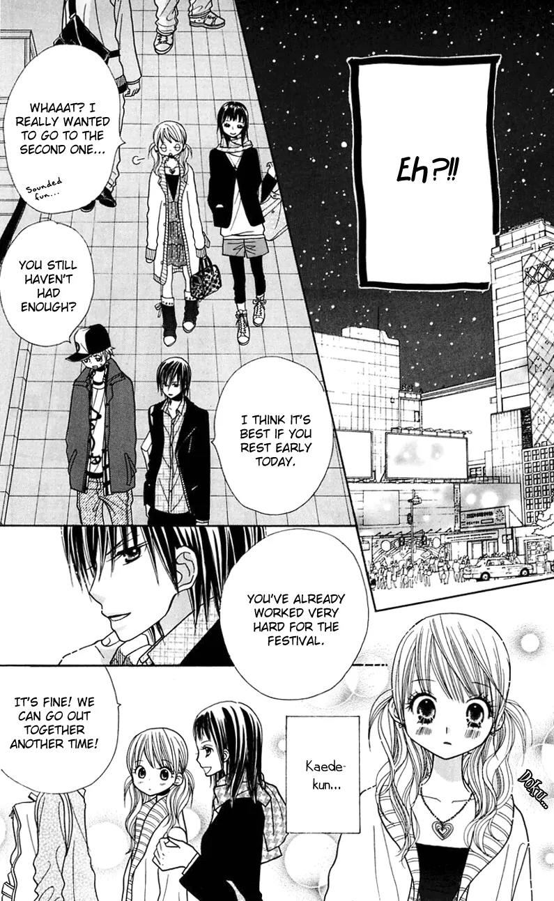 Gakkou no Ojikan Chapter 22 page 22 - Chapter 22