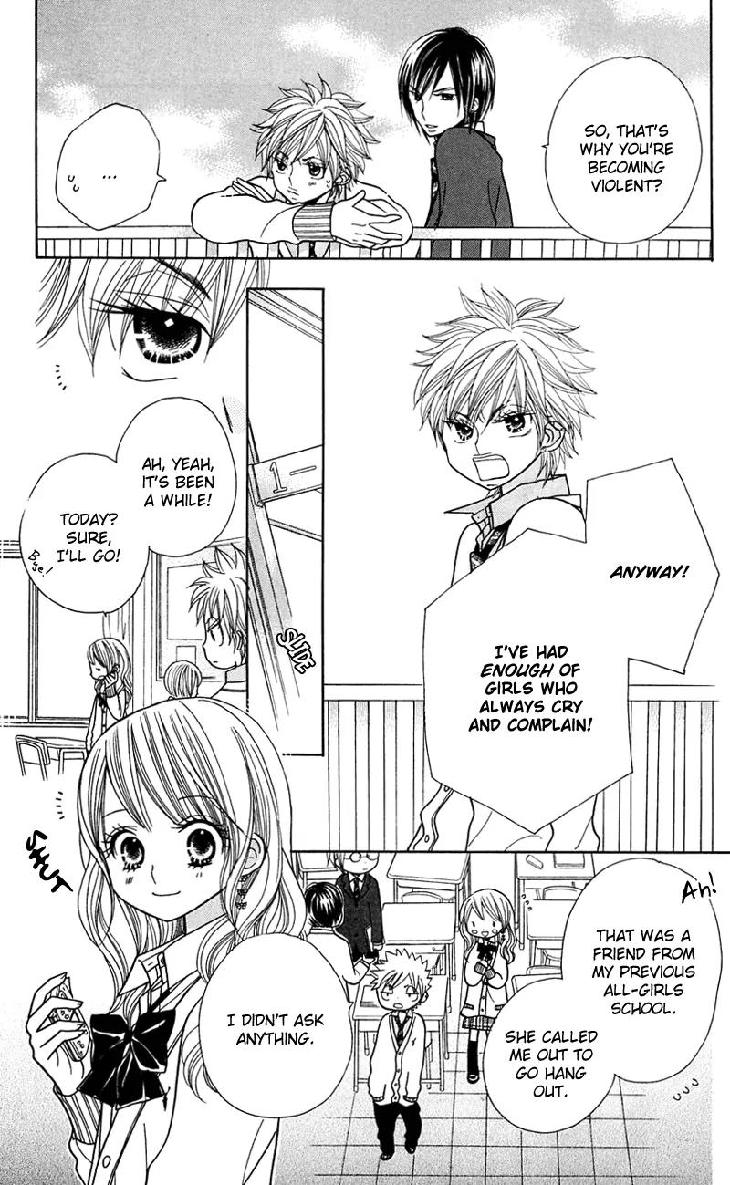 Gakkou no Ojikan Chapter 23 page 14 - Chapter 23