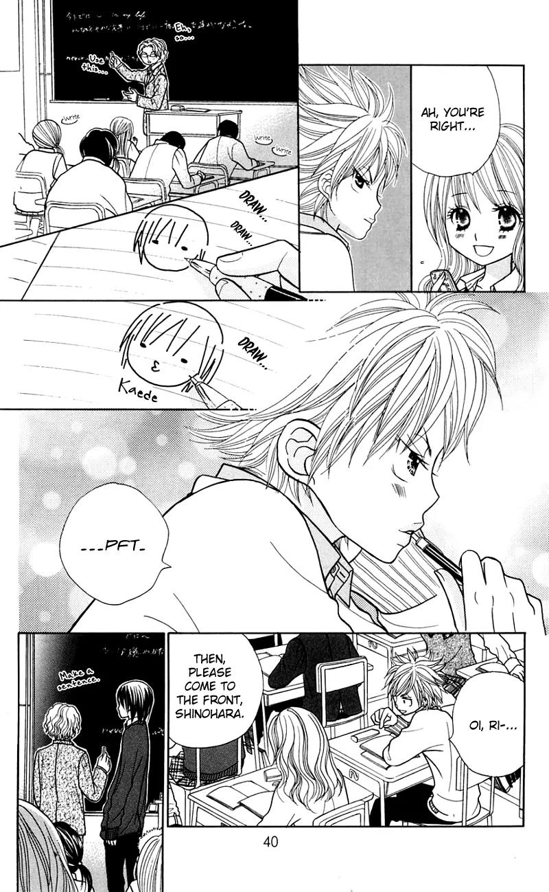 Gakkou no Ojikan Chapter 23 page 15 - Chapter 23