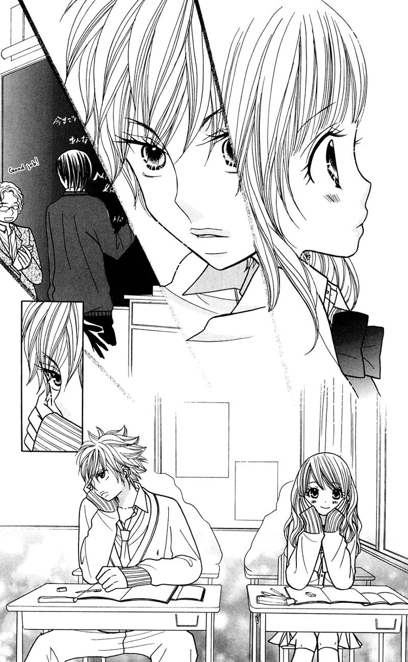 Gakkou no Ojikan Chapter 23 page 16 - Chapter 23