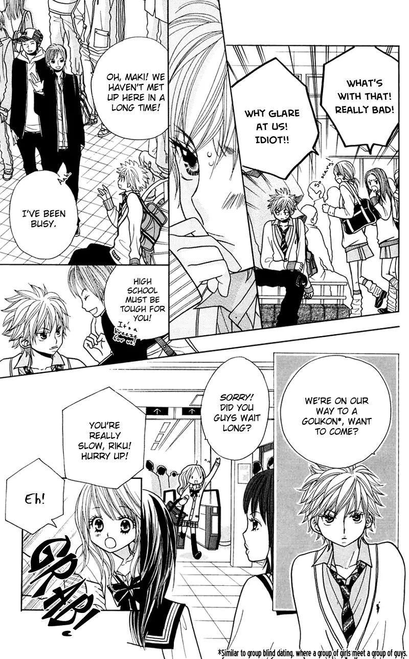 Gakkou no Ojikan Chapter 23 page 18 - Chapter 23