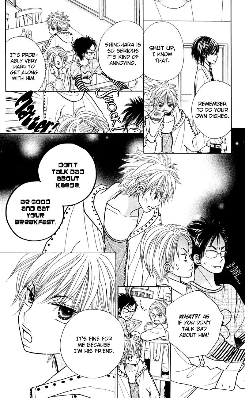 Gakkou no Ojikan Chapter 23 page 7 - Chapter 23