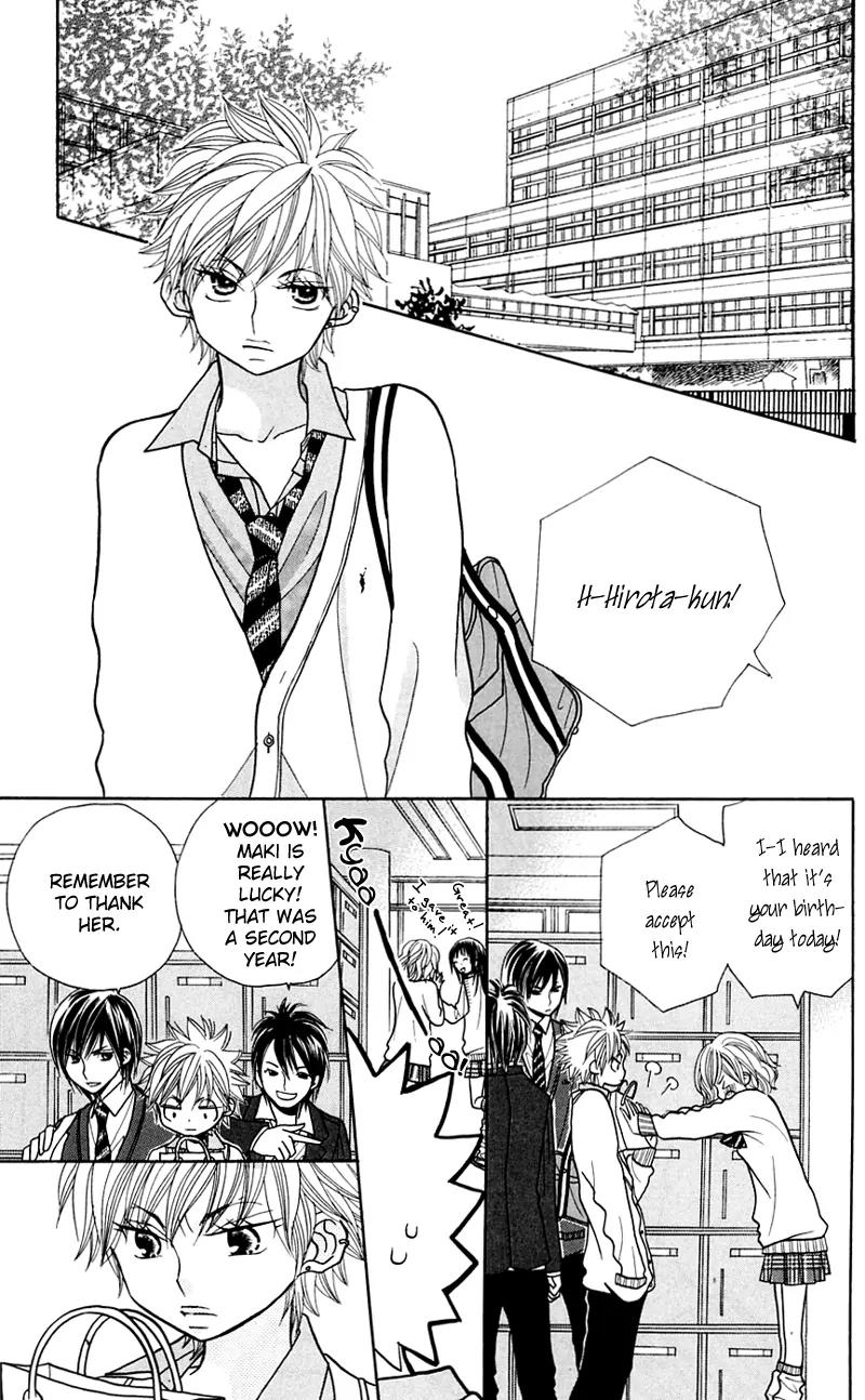 Gakkou no Ojikan Chapter 23 page 8 - Chapter 23