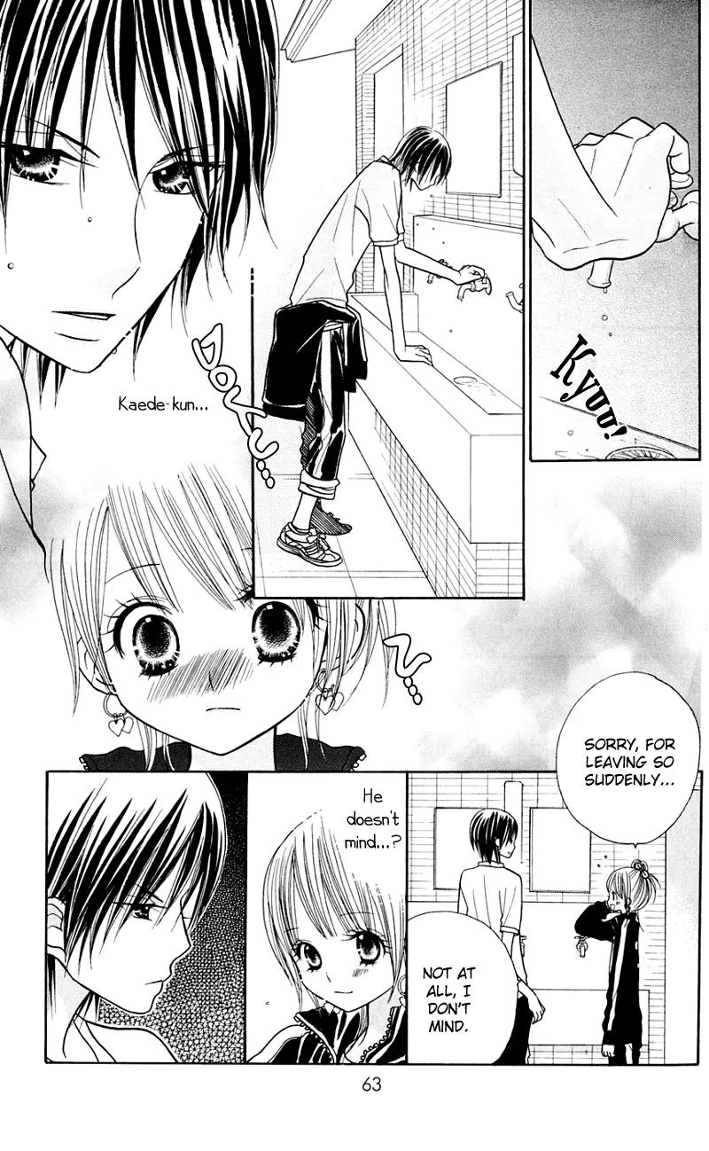 Gakkou no Ojikan Chapter 24 page 12 - Chapter 24