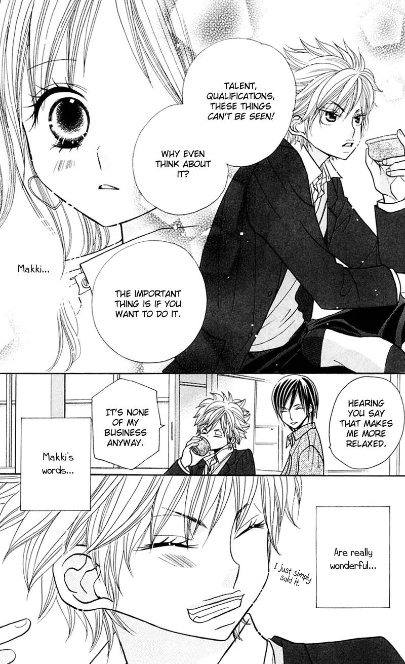 Gakkou no Ojikan Chapter 24 page 22 - Chapter 24