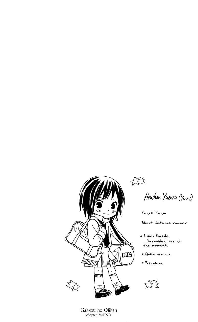Gakkou no Ojikan Chapter 24 page 27 - Chapter 24