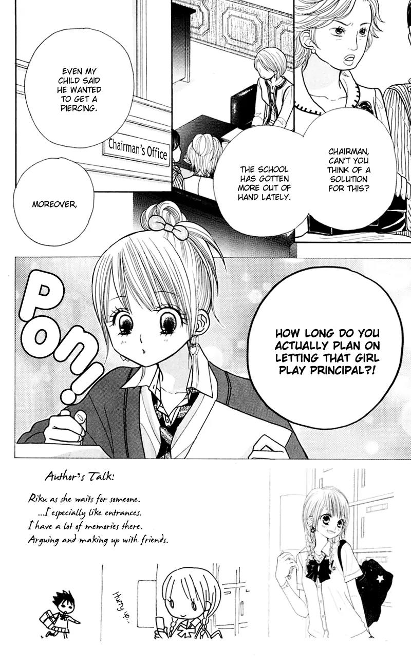 Gakkou no Ojikan Chapter 24 page 3 - Chapter 24