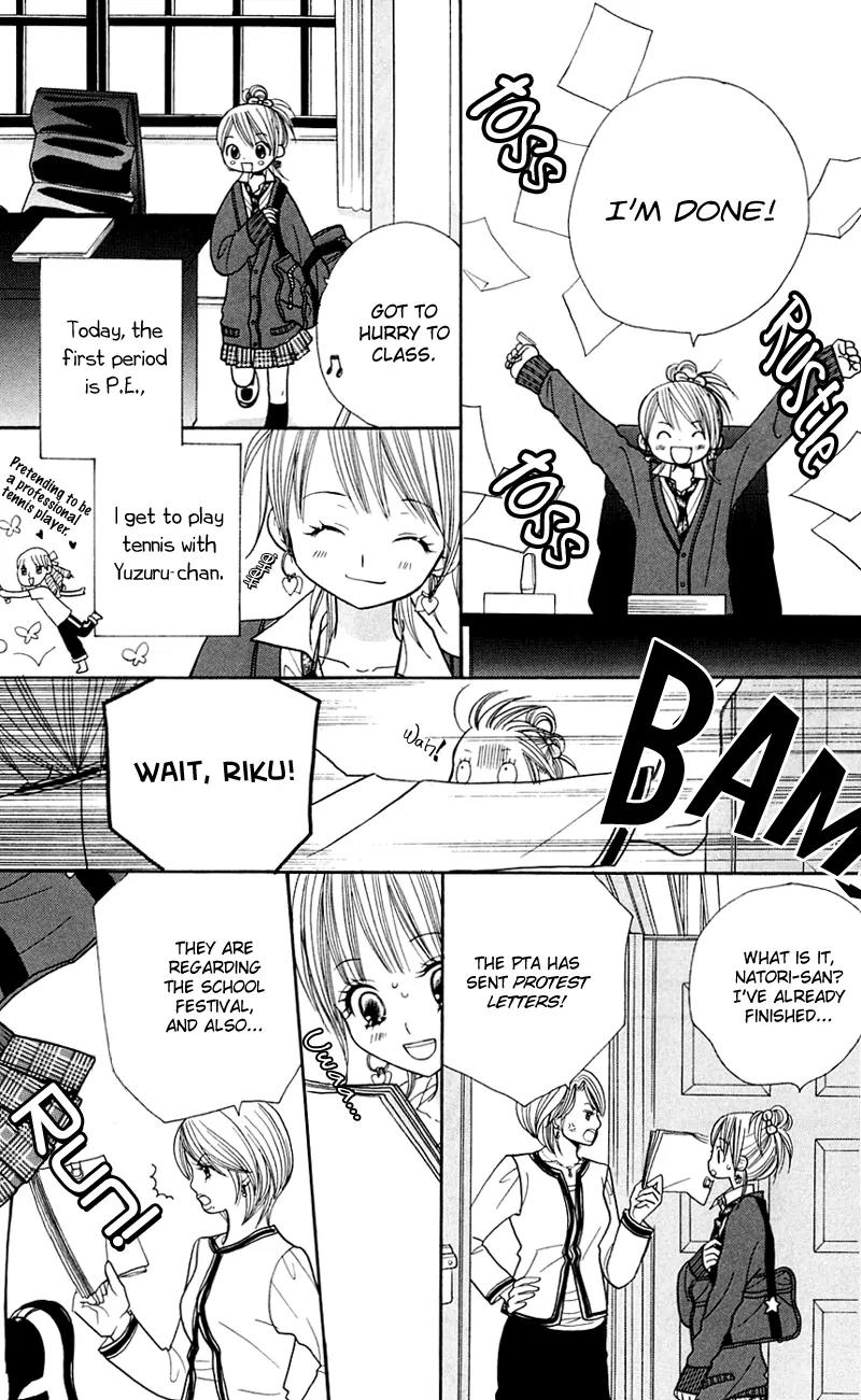 Gakkou no Ojikan Chapter 24 page 4 - Chapter 24