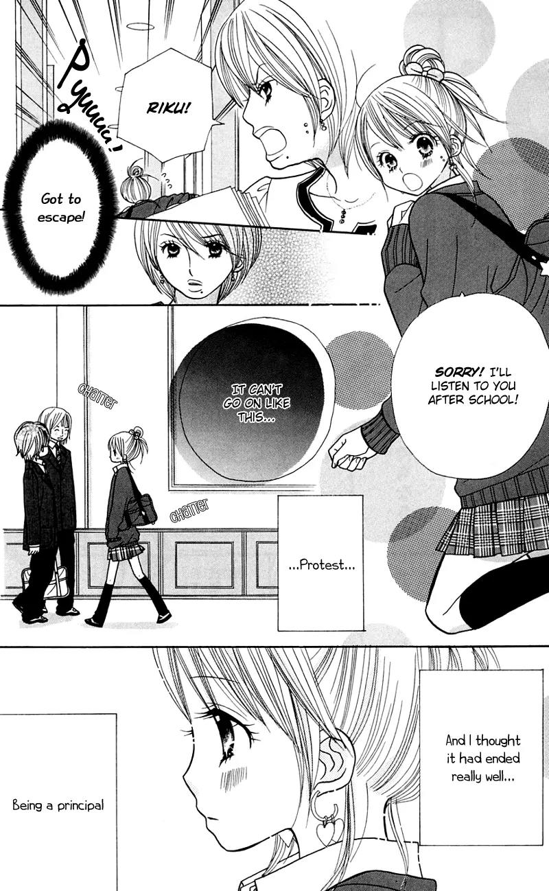 Gakkou no Ojikan Chapter 24 page 5 - Chapter 24