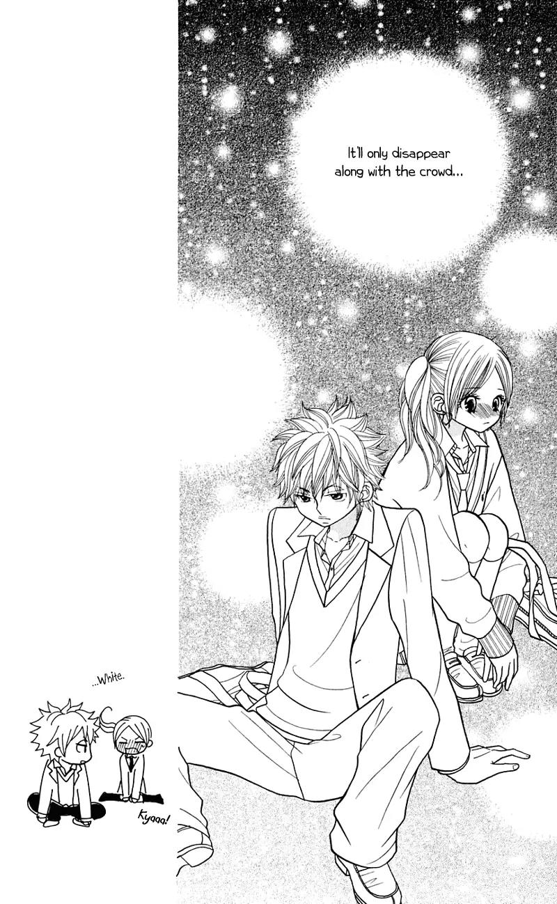Gakkou no Ojikan Chapter 25 page 12 - Chapter 25