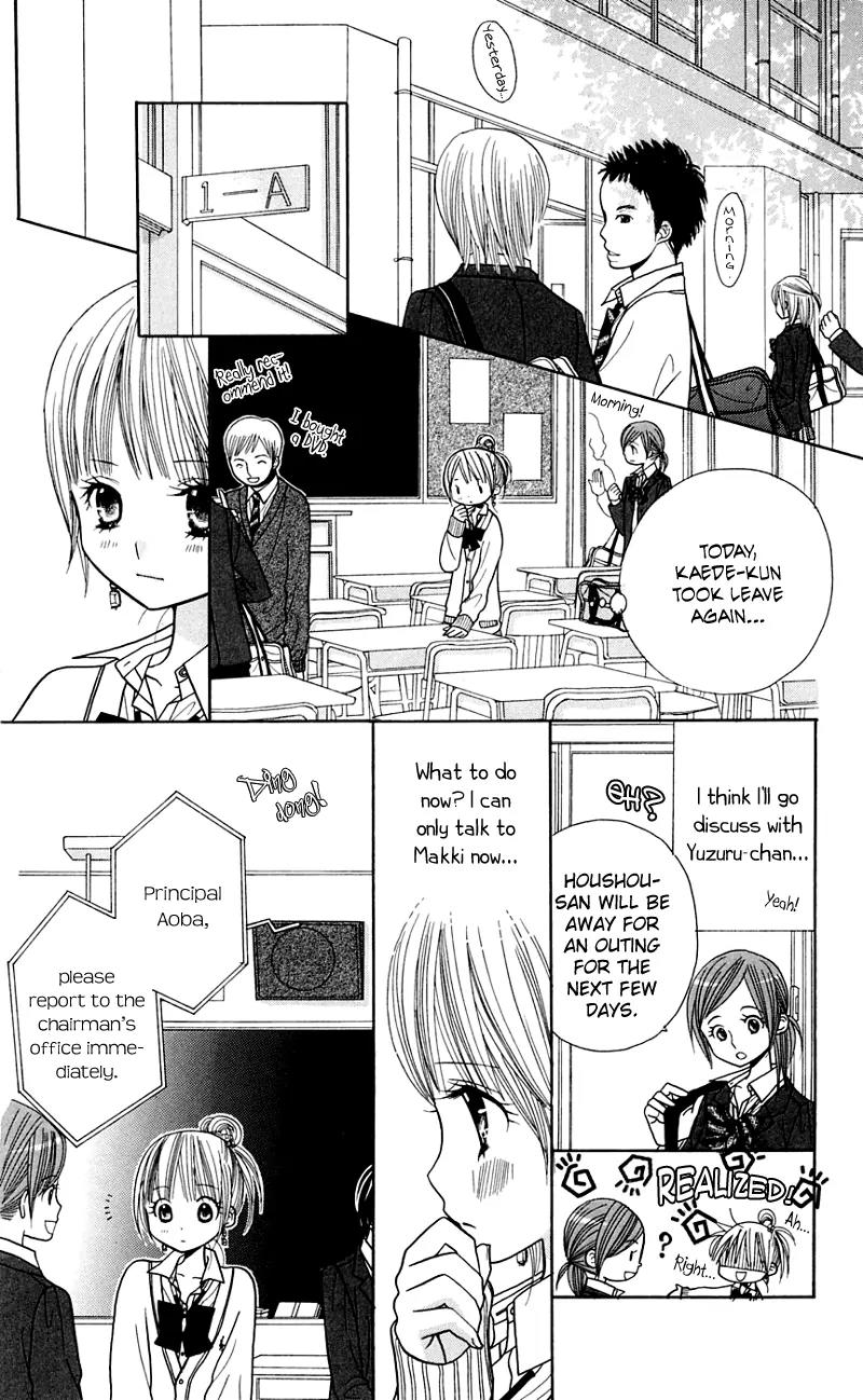 Gakkou no Ojikan Chapter 25 page 13 - Chapter 25